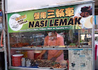 Paya Terubong Nasi Lemak — Environment, Ayer Itam, Pulau Pinang