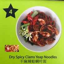 Yeap Noodles — Food, George Town, Pulau Pinang
