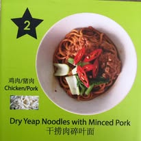 Yeap Noodles — Food, George Town, Pulau Pinang