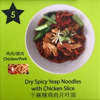 Yeap Noodles — Food, George Town, Pulau Pinang