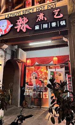 La Zhu Yi Spicy Hotpot — Environment, George Town, Pulau Pinang