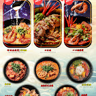 La Zhu Yi Spicy Hotpot — Menu, George Town, Pulau Pinang