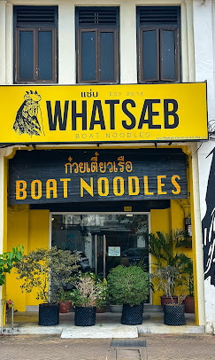 WhatSaeb Boat Noodles in Penang ก๋วยเตี๋ยวเรือ ณ ปีนัง — Environment, George Town, Pulau Pinang