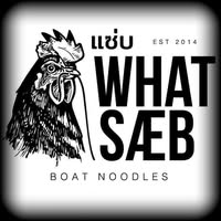 WhatSaeb Boat Noodles in Penang ก๋วยเตี๋ยวเรือ ณ ปีนัง