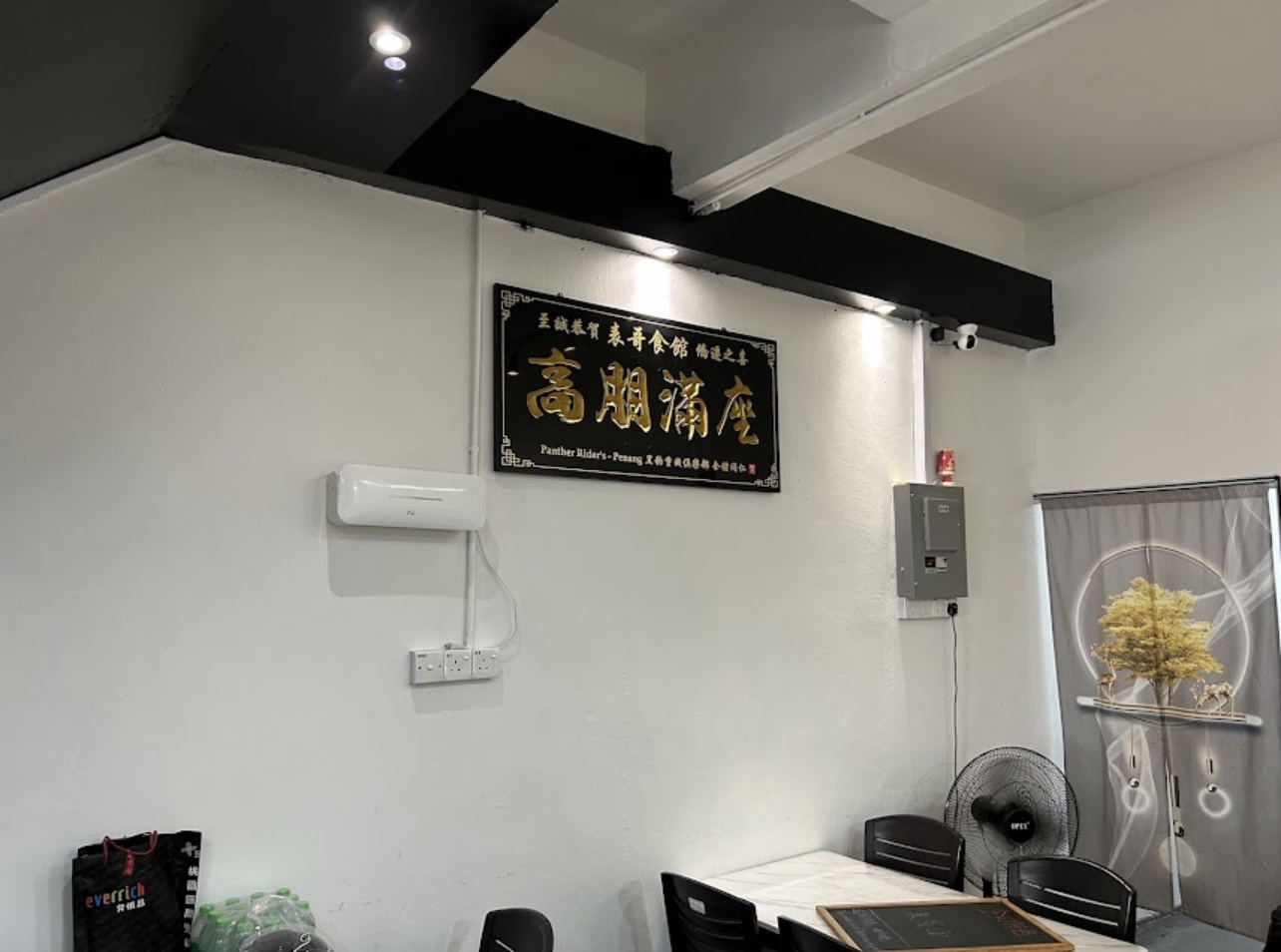 BiaoGe 表哥食館 — Environment, Bukit Mertajam, Pulau Pinang