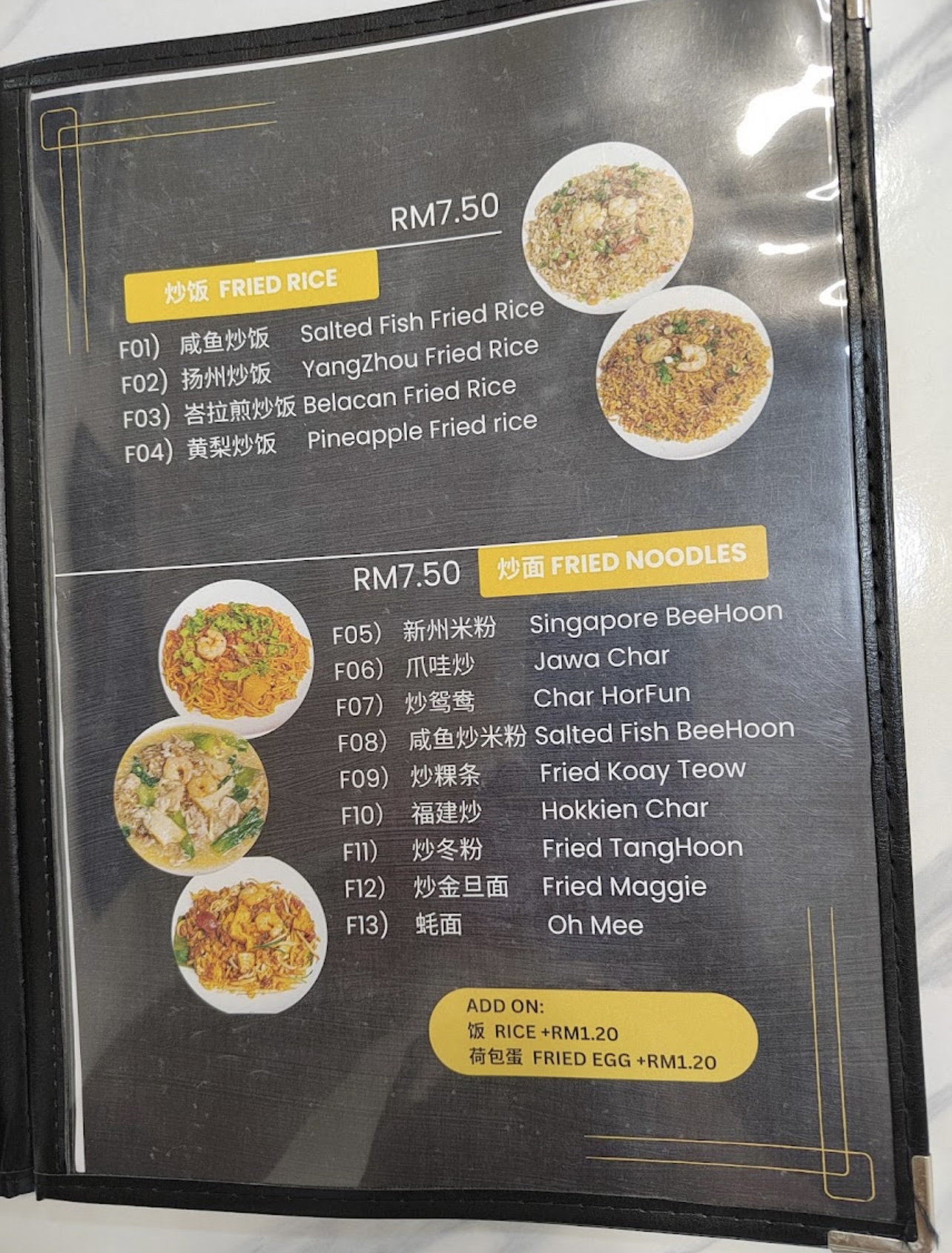 BiaoGe 表哥食館 — Menu, Bukit Mertajam, Pulau Pinang