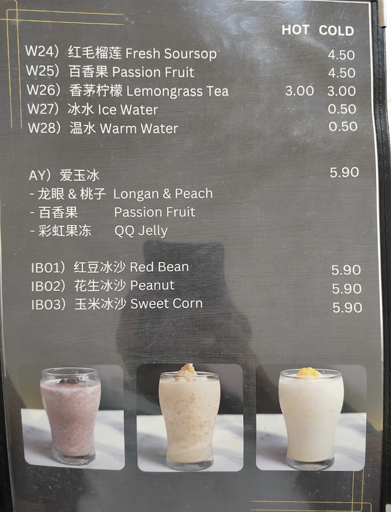 BiaoGe 表哥食館 — Menu, Bukit Mertajam, Pulau Pinang