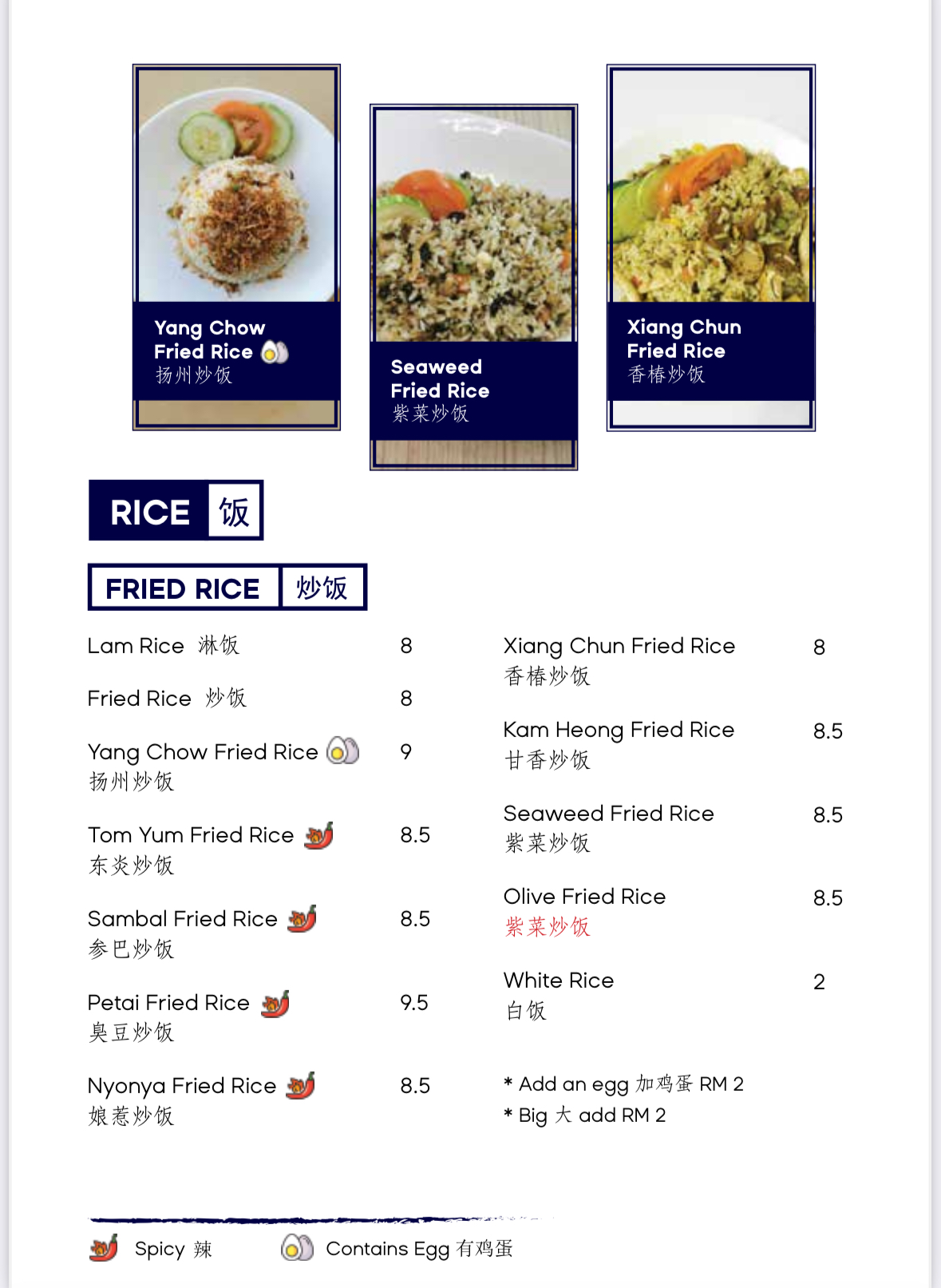 PAMs Vegetarians — Menu, George Town, Pulau Pinang