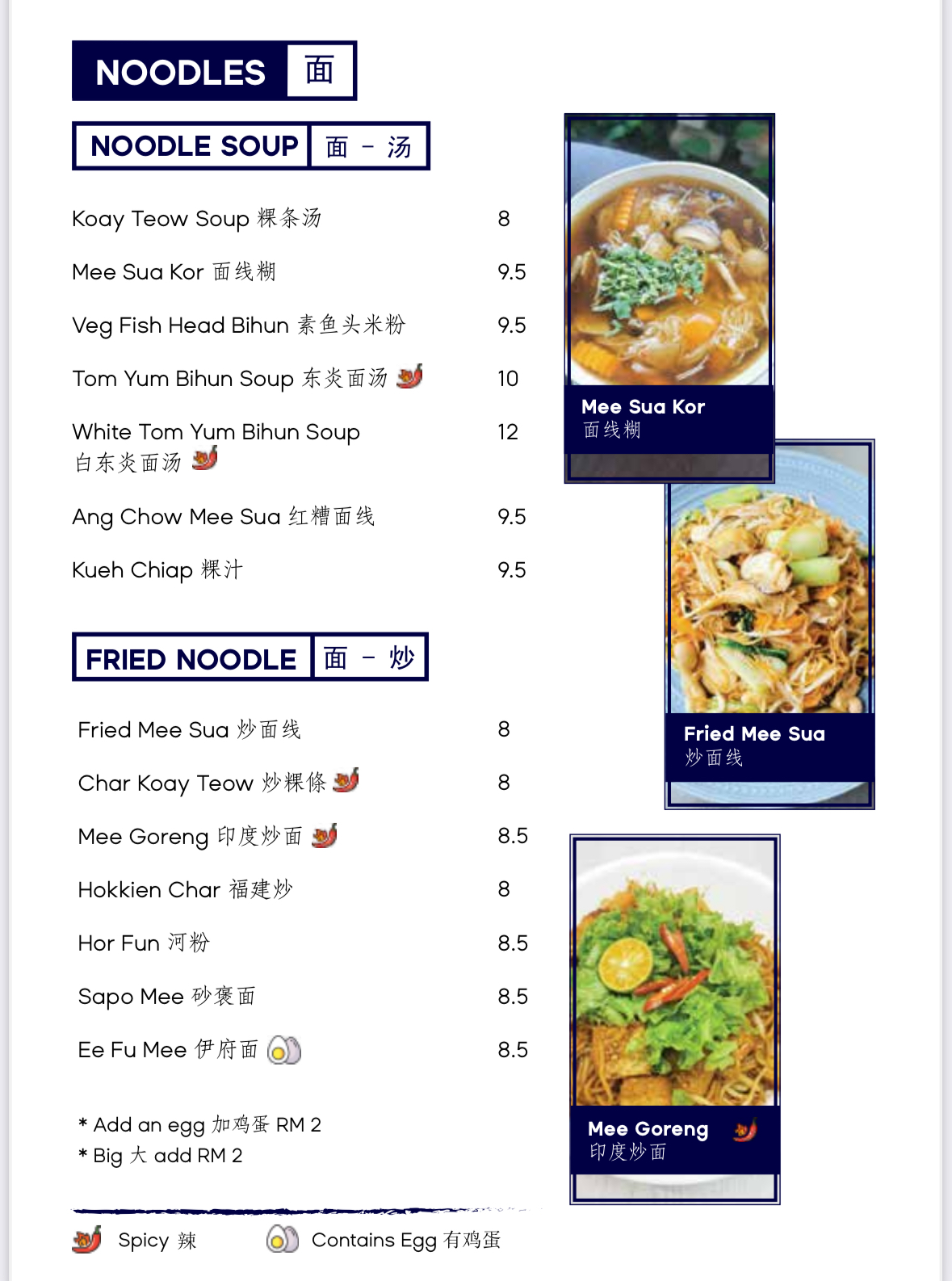 PAMs Vegetarians — Menu, George Town, Pulau Pinang