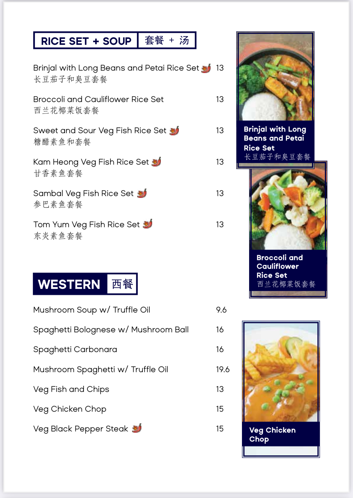 PAMs Vegetarians — Menu, George Town, Pulau Pinang