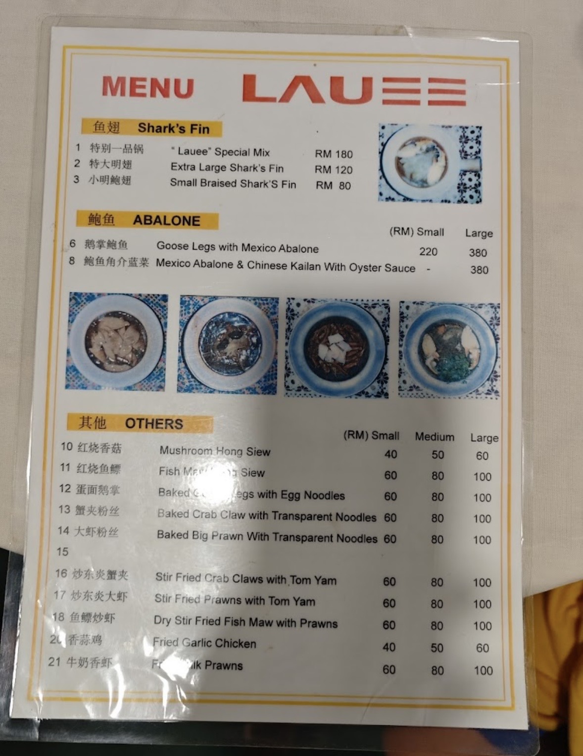 Lau Ee Home Kitchen — Menu, Ayer Itam, Pulau Pinang
