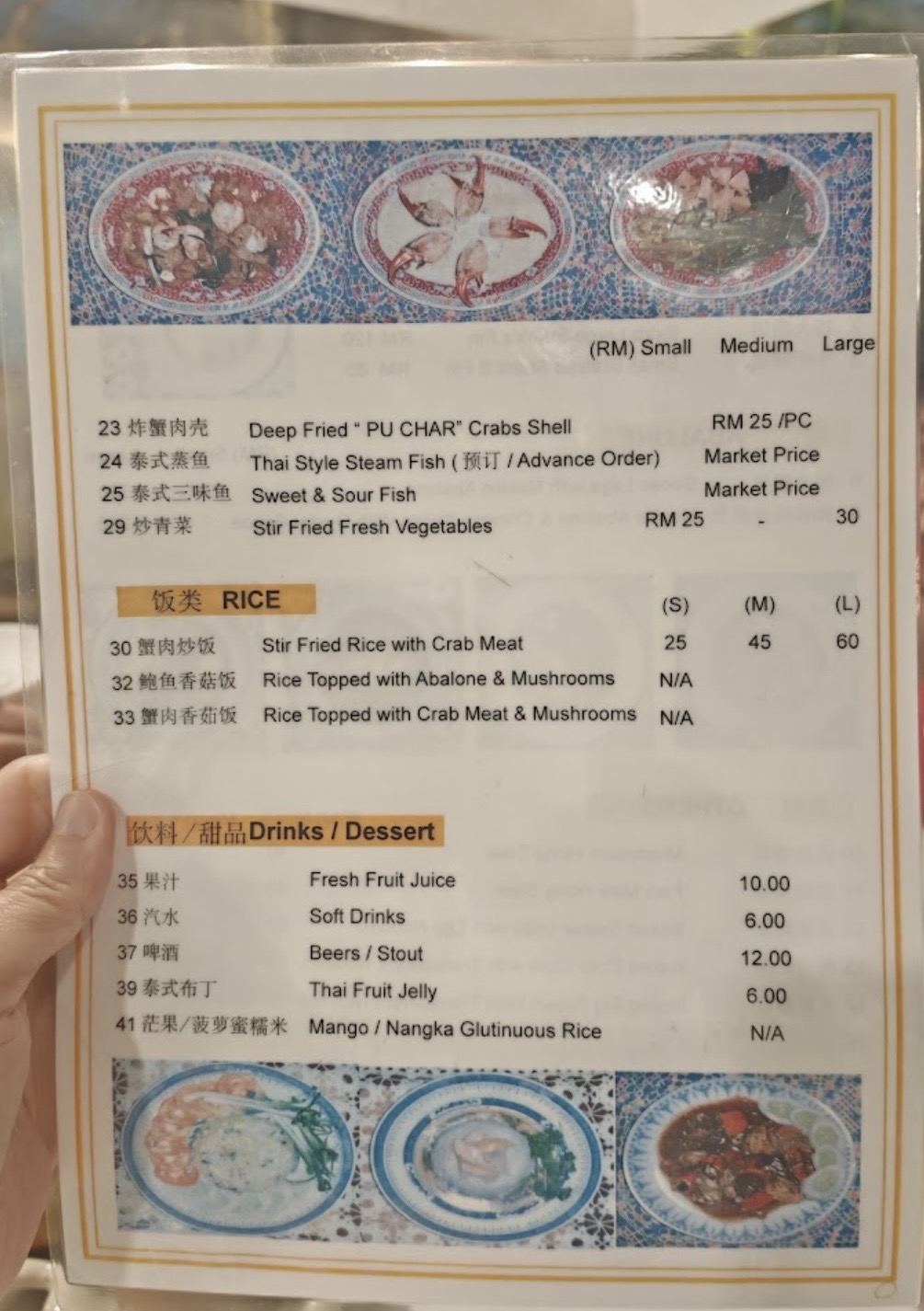 Lau Ee Home Kitchen — Menu, Ayer Itam, Pulau Pinang