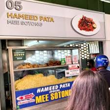 Hameed Pata Mee Sotong