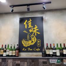 Ka Bee — Food, George Town, Pulau Pinang