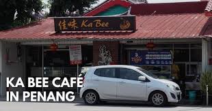Ka Bee