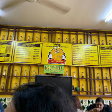 Muthu Banana Leaf Restaurant — Environment, George Town, Pulau Pinang