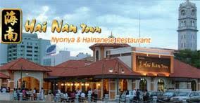 Hainantown @ Yeng Keng Nyonya & Hainanese Restaurant