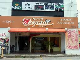 Kissa Koyotei Cafe 喫茶，紅葉亭