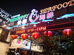 Dehappy Seafood Restaurant Penang — Environment, George Town, Pulau Pinang