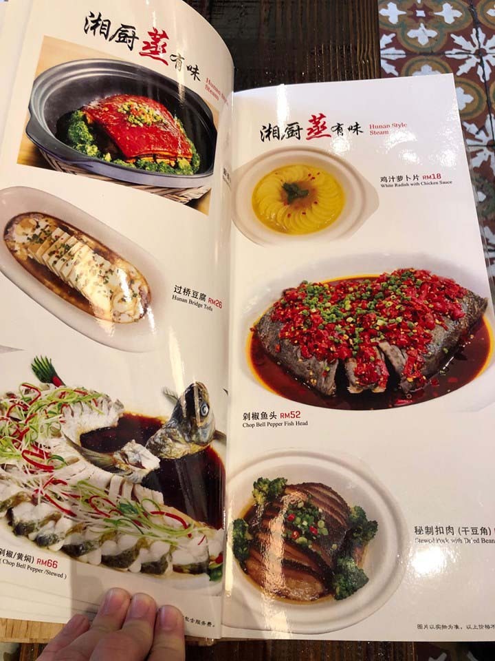 Little Hunan Cuisine — Menu, George Town, Pulau Pinang