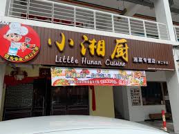 Little Hunan Cuisine — Environment, George Town, Pulau Pinang