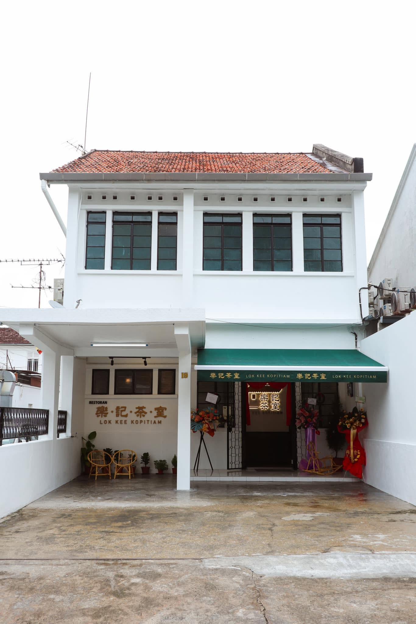 Lok Kee Kopitiam