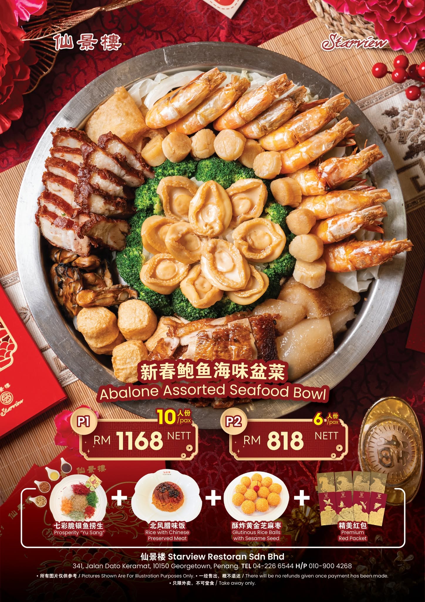 Starview Restaurant — Food, George Town, Pulau Pinang