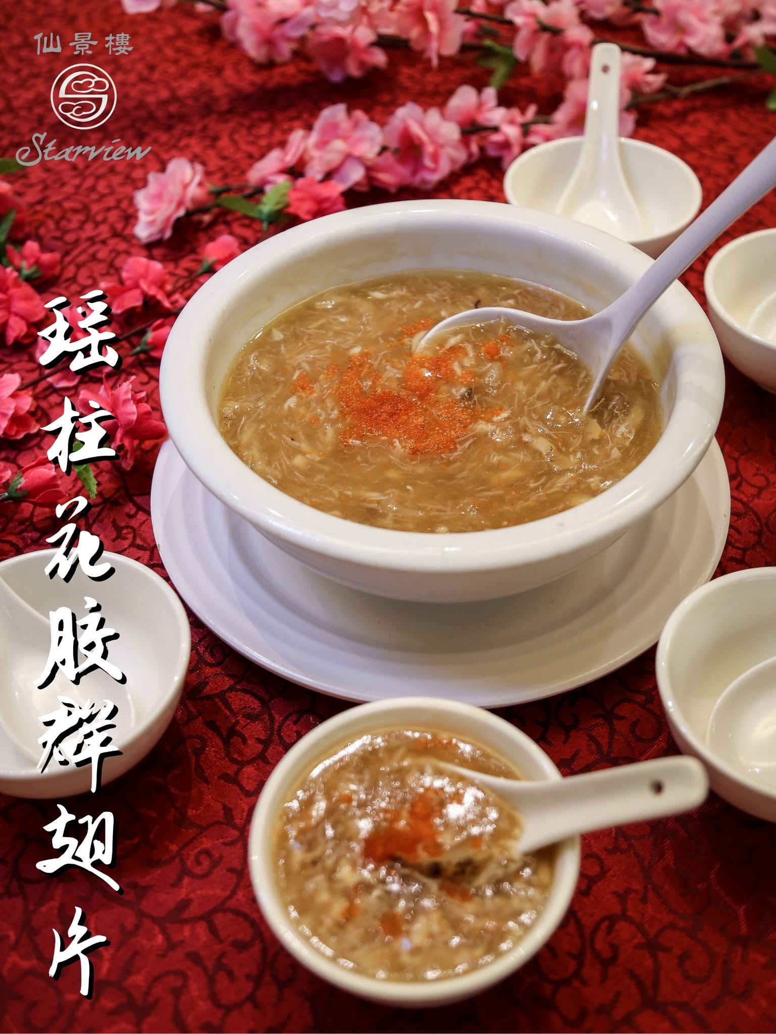 Starview Restaurant — Food, George Town, Pulau Pinang