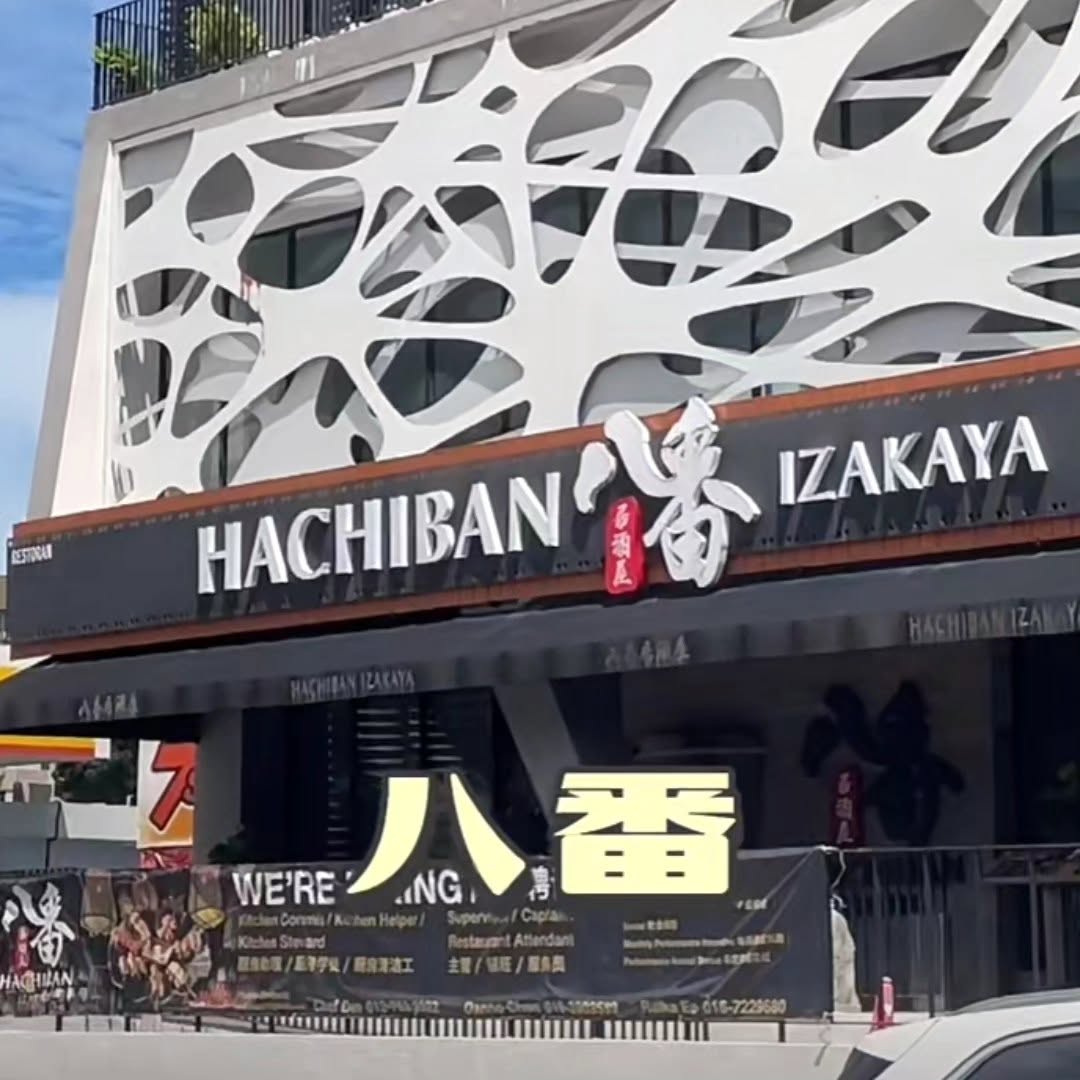 Hachiban Izakaya • Kelawai Road