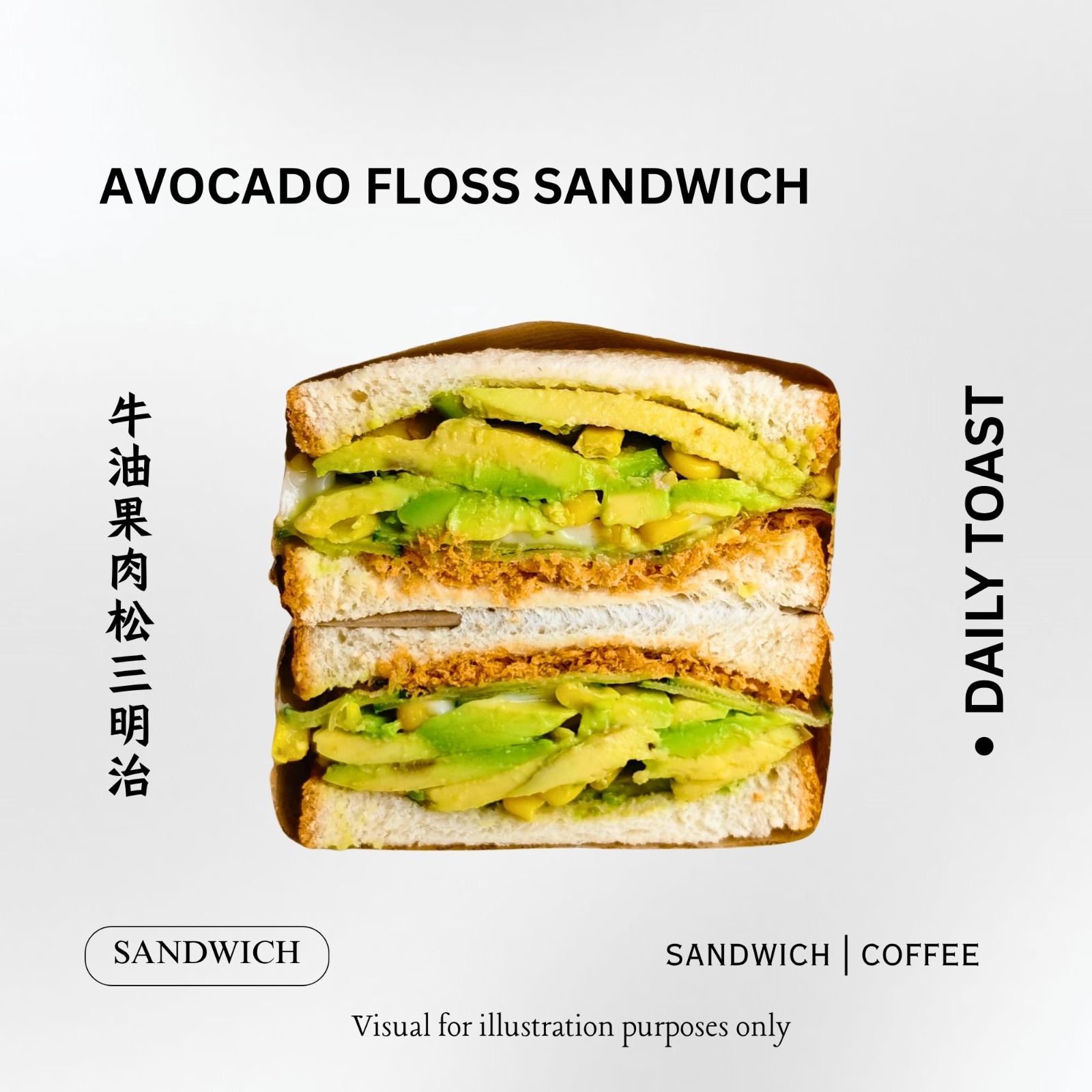 Daily Toast — Food, Jelutong, Pulau Pinang