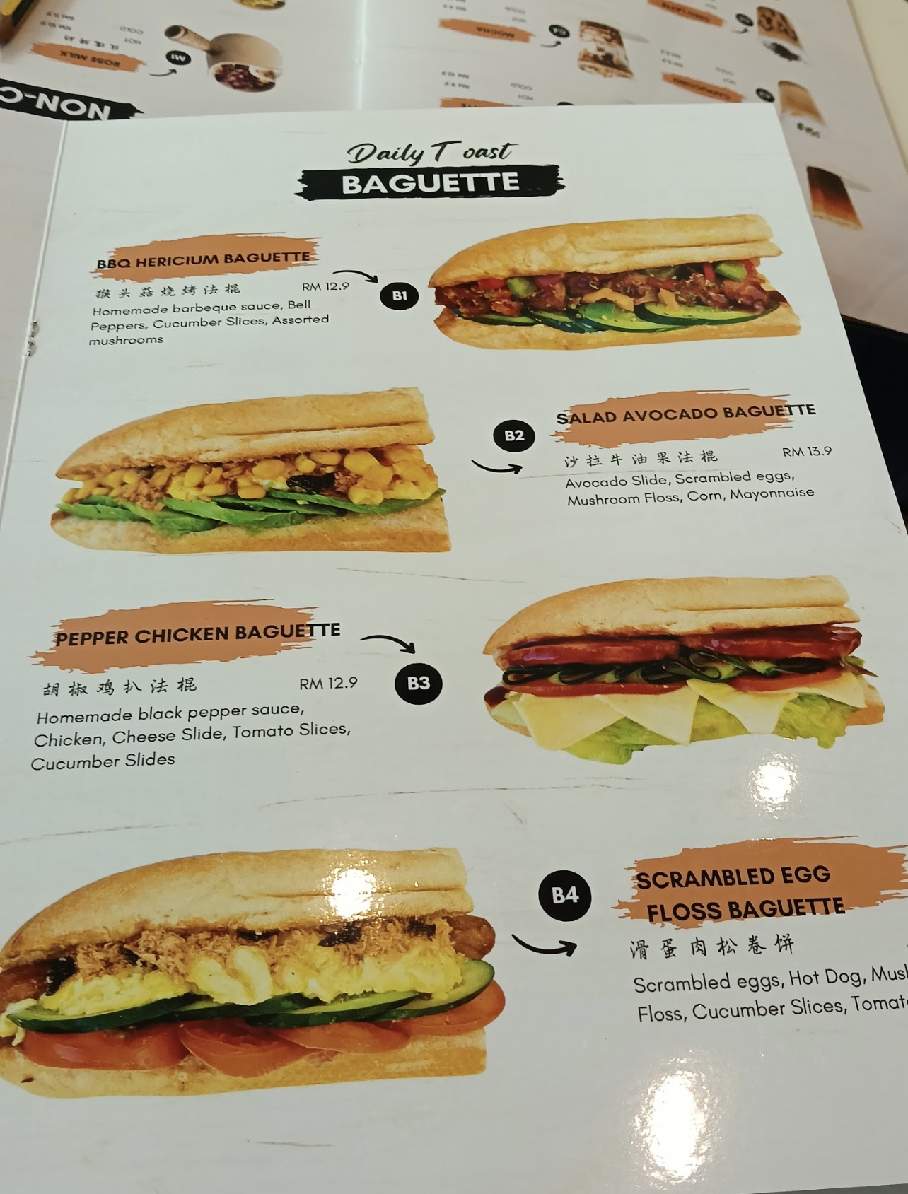 Daily Toast — Menu, Jelutong, Pulau Pinang
