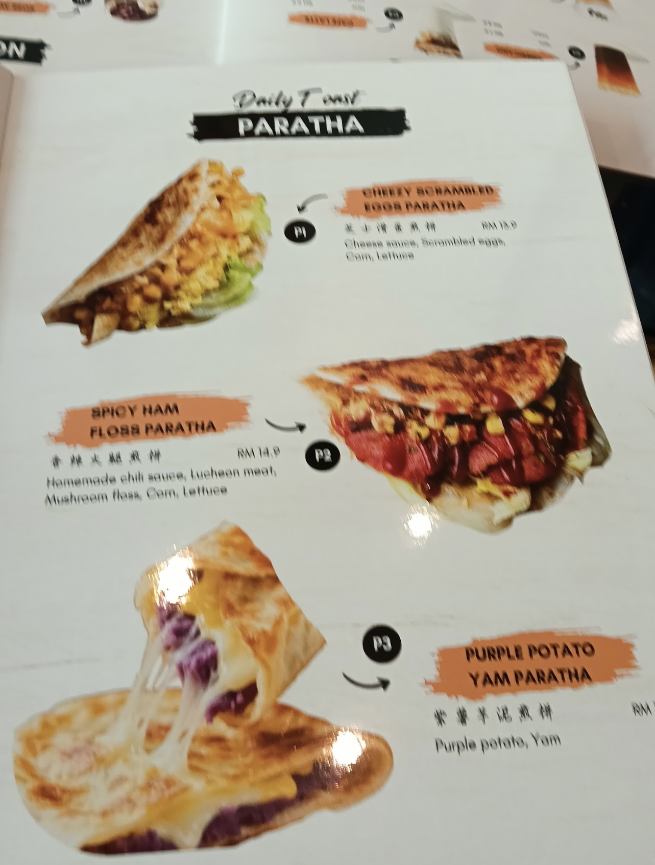 Daily Toast — Menu, Jelutong, Pulau Pinang