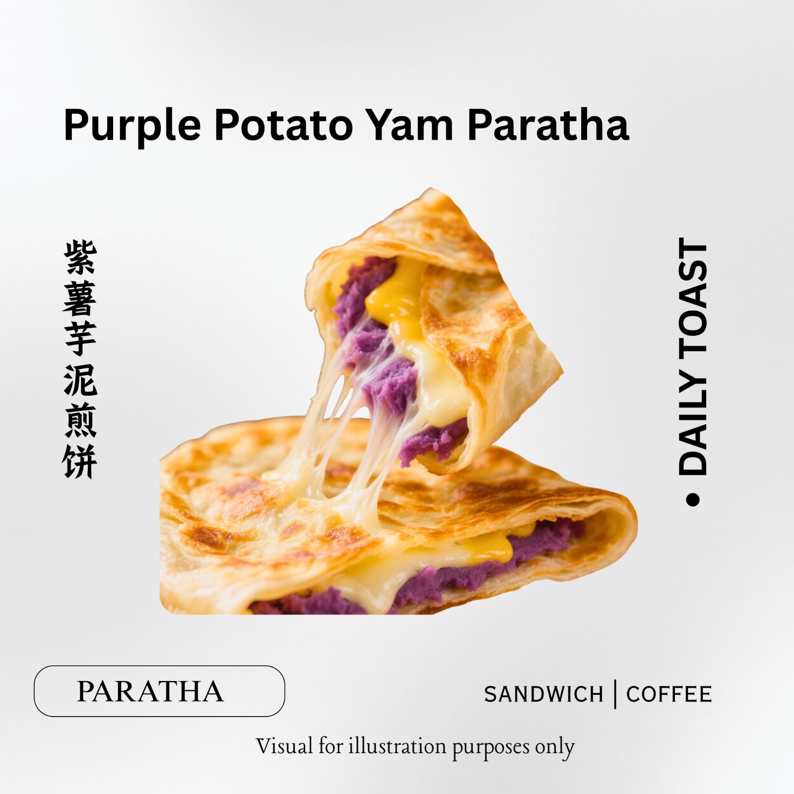 Daily Toast — Food, Jelutong, Pulau Pinang
