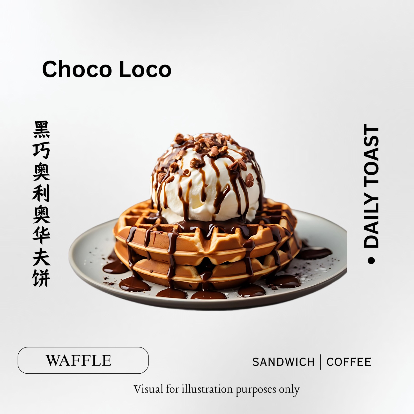 Daily Toast — Food, Jelutong, Pulau Pinang