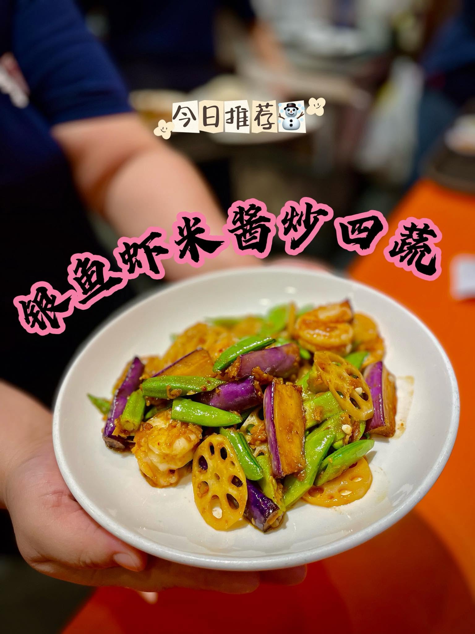 L Kitchen 李月香粥麵饭| George Town — Food, George Town, Pulau Pinang
