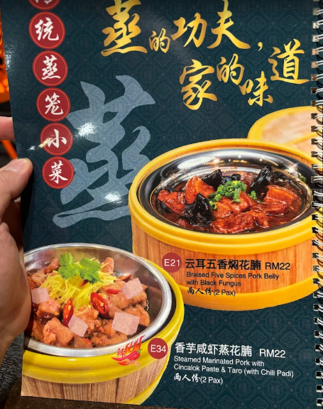 L Kitchen 李月香粥麵饭| George Town — Menu, George Town, Pulau Pinang