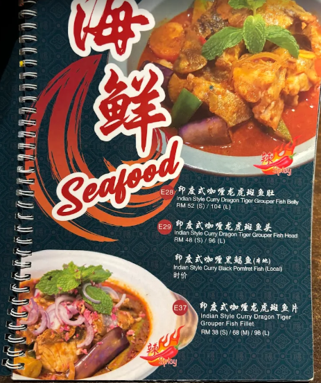 L Kitchen 李月香粥麵饭| George Town — Menu, George Town, Pulau Pinang