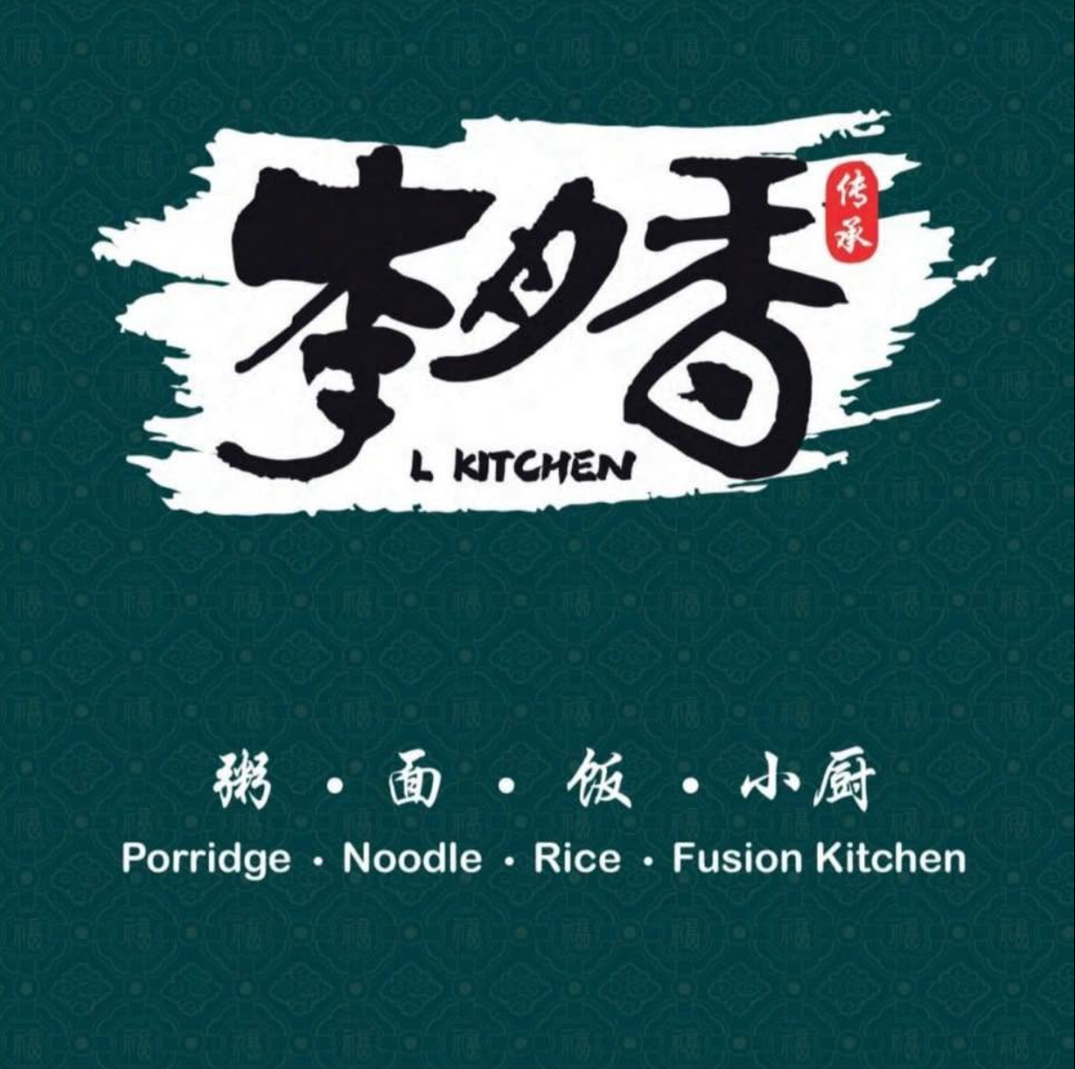 L Kitchen 李月香粥麵饭| George Town