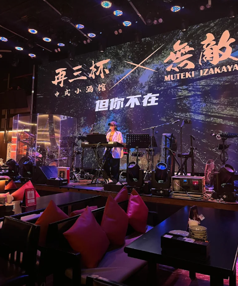 再三杯 Zai San Bei Restaurant & Bar @ UPR Georgetown — Environment, George Town, Pulau Pinang
