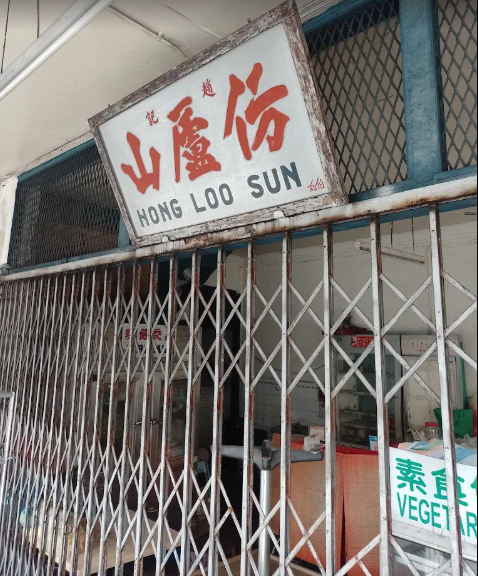 Jian Jian Vegetarian Food-TVR