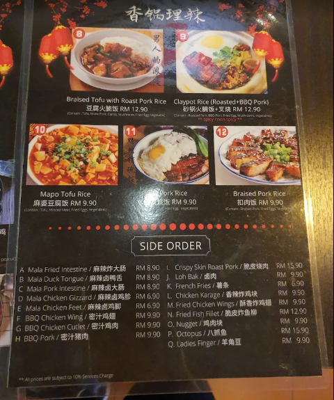 Spicyri-La 香锅理辣 — Menu, George Town, Pulau Pinang