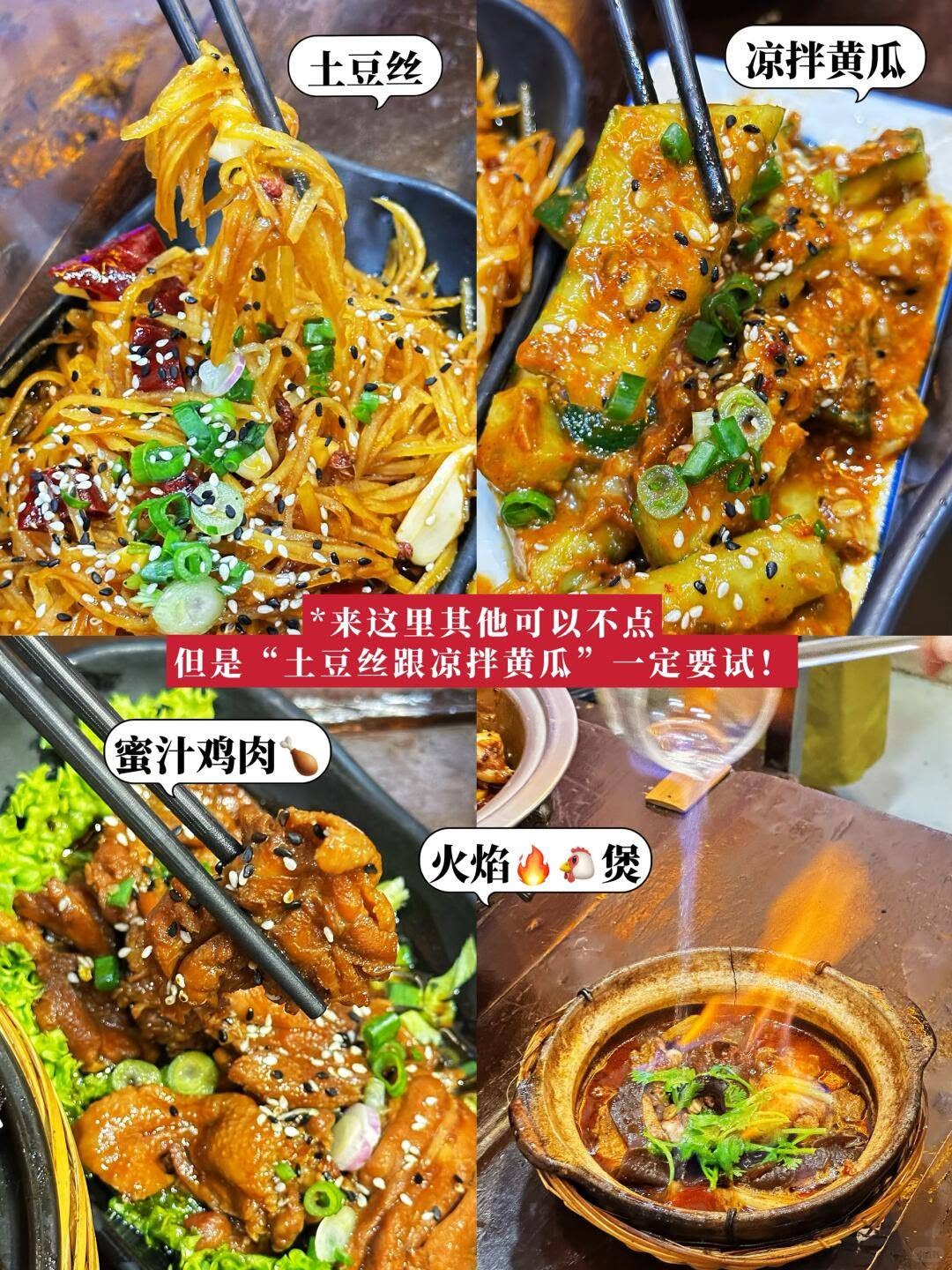 Spicyri-La 香锅理辣 — Food, George Town, Pulau Pinang