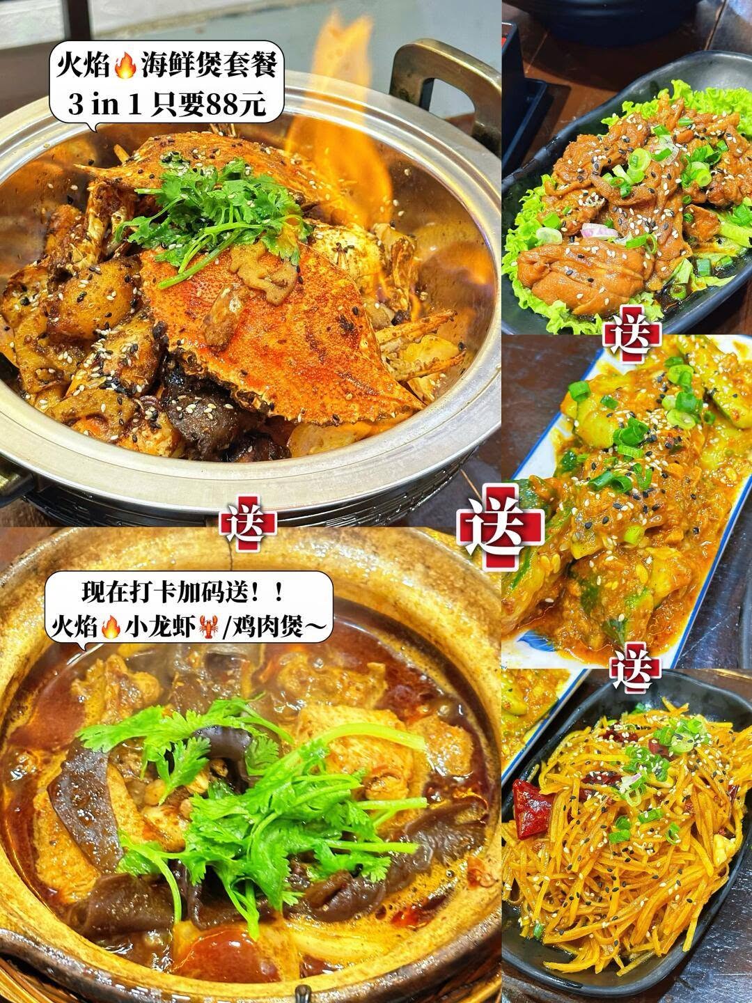 Spicyri-La 香锅理辣 — Food, George Town, Pulau Pinang