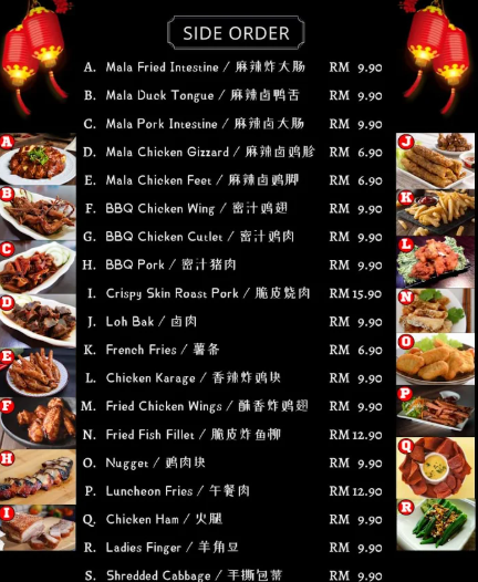 Spicyri-La 香锅理辣 — Menu, George Town, Pulau Pinang