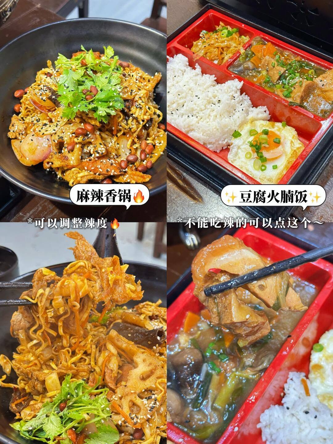 Spicyri-La 香锅理辣 — Food, George Town, Pulau Pinang