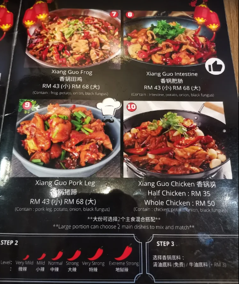 Spicyri-La 香锅理辣 — Menu, George Town, Pulau Pinang