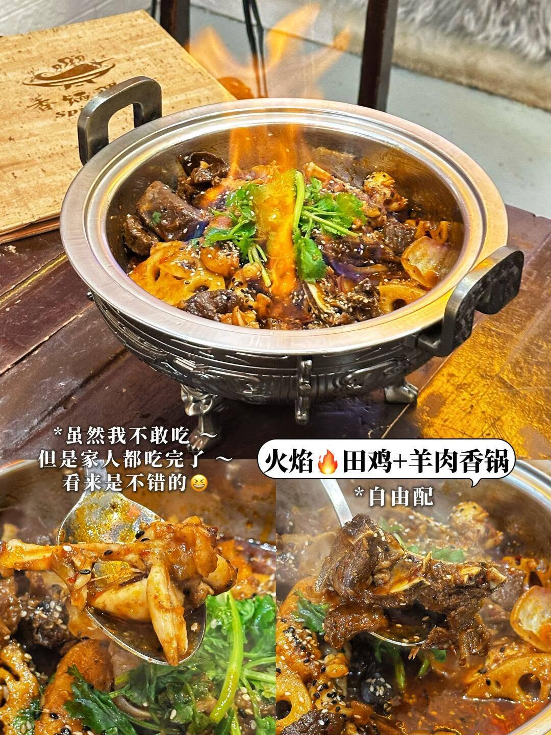 Spicyri-La 香锅理辣 — Food, George Town, Pulau Pinang