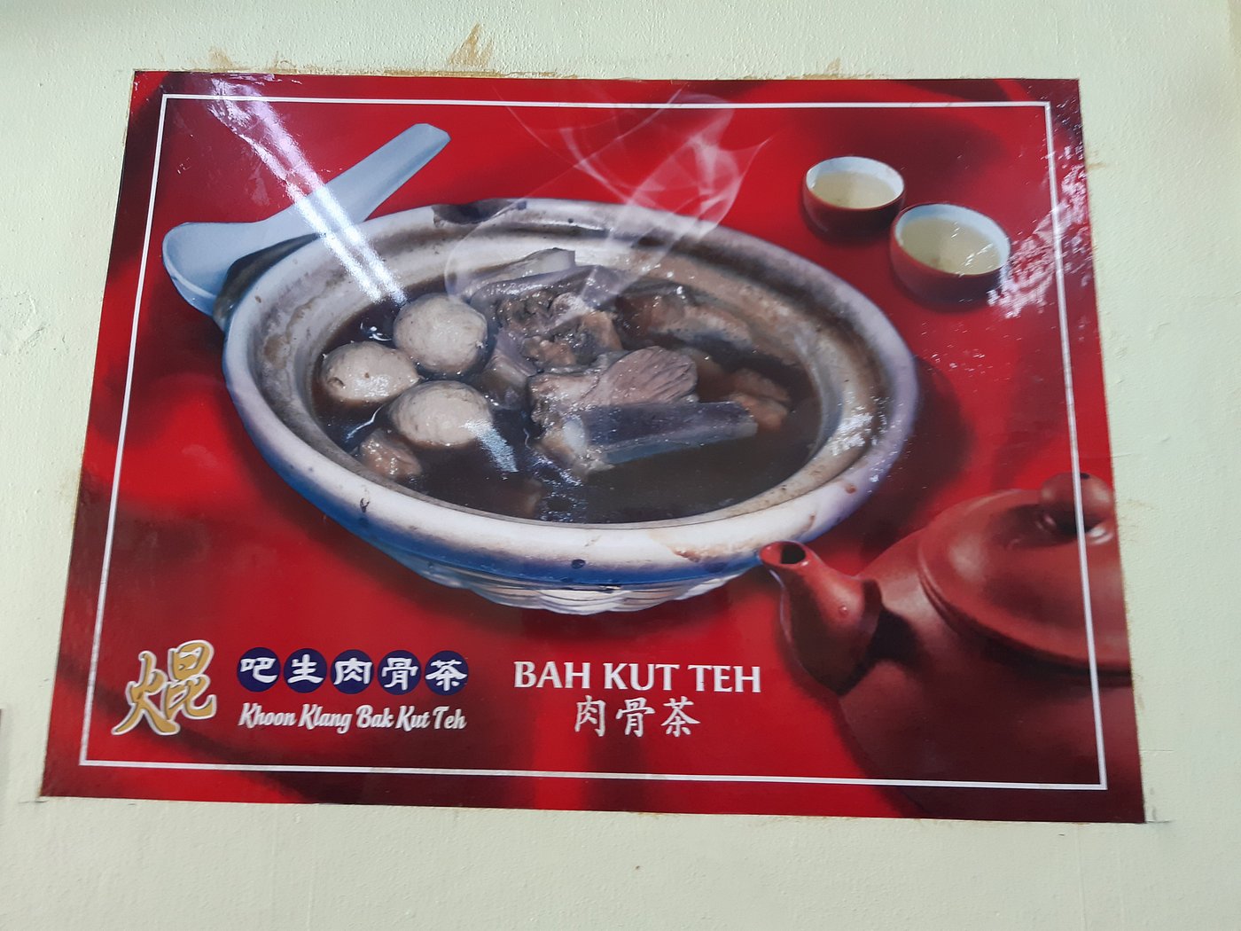 Khoon Klang Bak Kut Teh (Jln. Perak) — Menu, Jelutong, Pulau Pinang