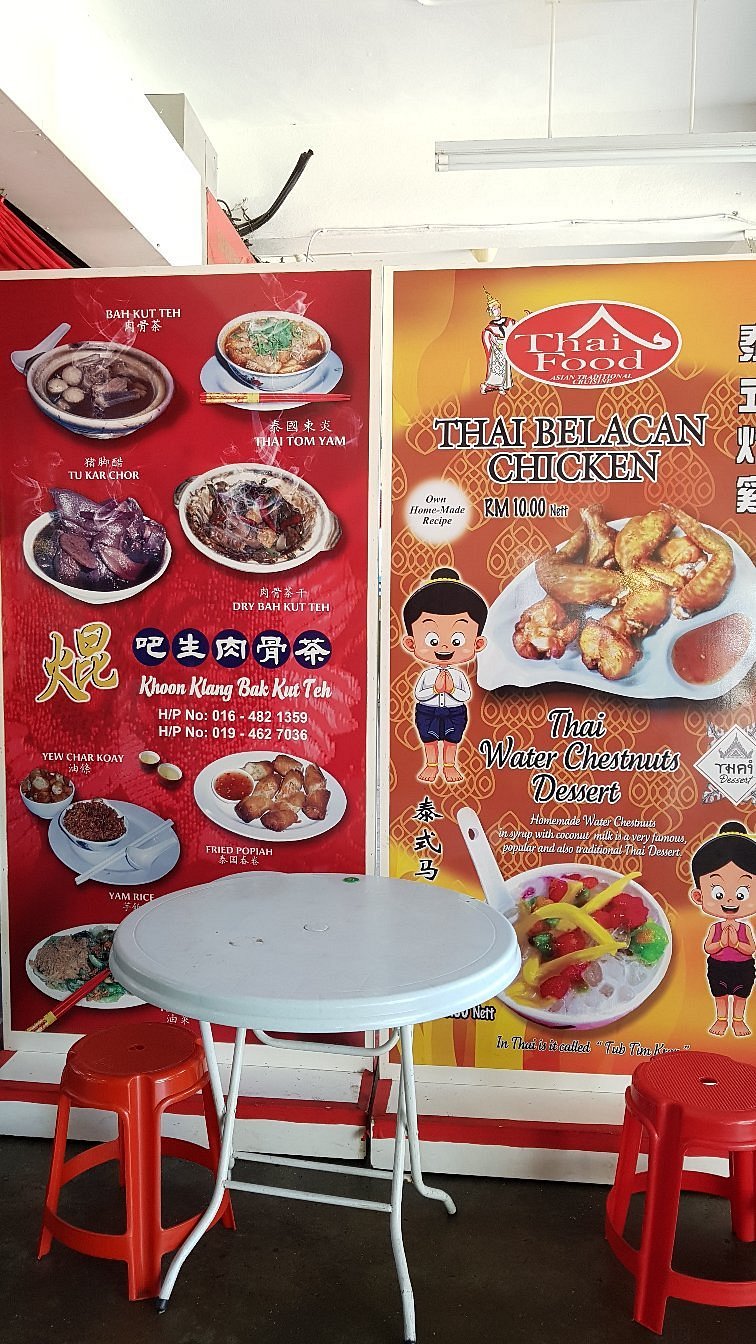 Khoon Klang Bak Kut Teh (Jln. Perak) — Environment, Jelutong, Pulau Pinang