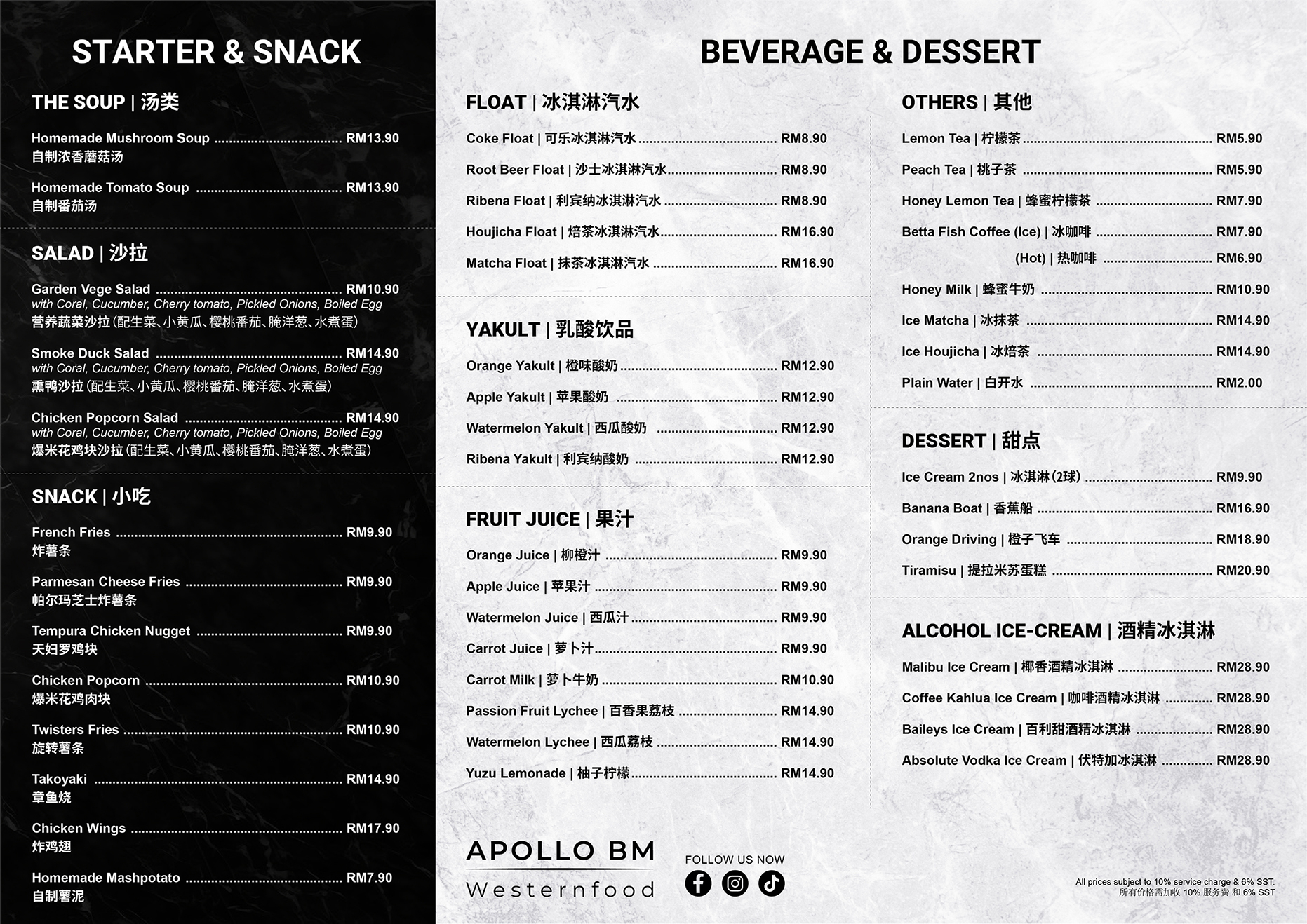 Apollo BM Western Food — Menu, Bukit Mertajam, Pulau Pinang
